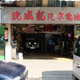 Image for article titled The Most Dedicated Mechanics In The World Wrench On The Streets Of Hong Kong